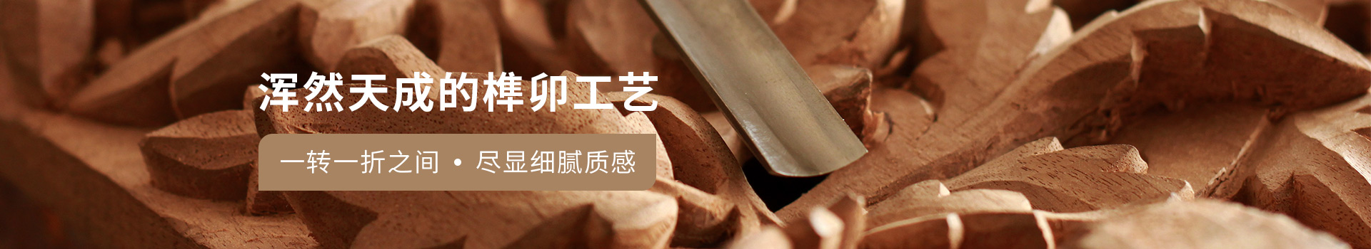 木柜類定制